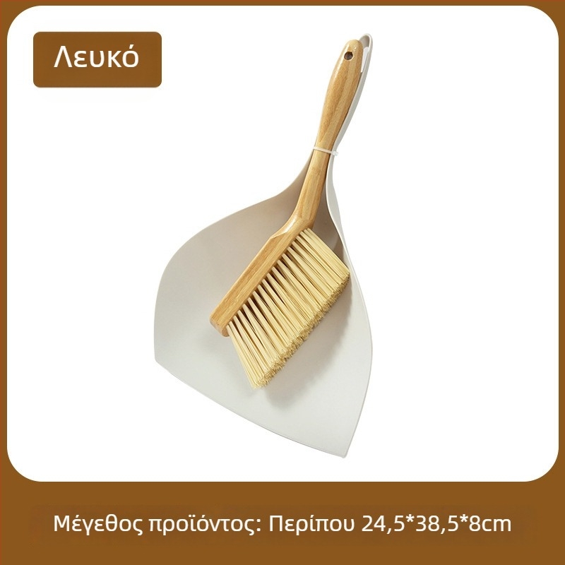 Σετ φτυαριού για σκόνη και σκούπα από μπαμπού – Μίνι επιτραπέζιο κιτ καθαρισμού με βούρτσα πληκτρολογίου και βούρτσα κρεβατιού
