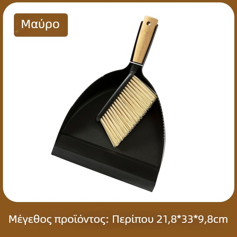 Σετ φτυαριού για σκόνη και σκούπα από μπαμπού – Μίνι επιτραπέζιο κιτ καθαρισμού με βούρτσα πληκτρολογίου και βούρτσα κρεβατιού
