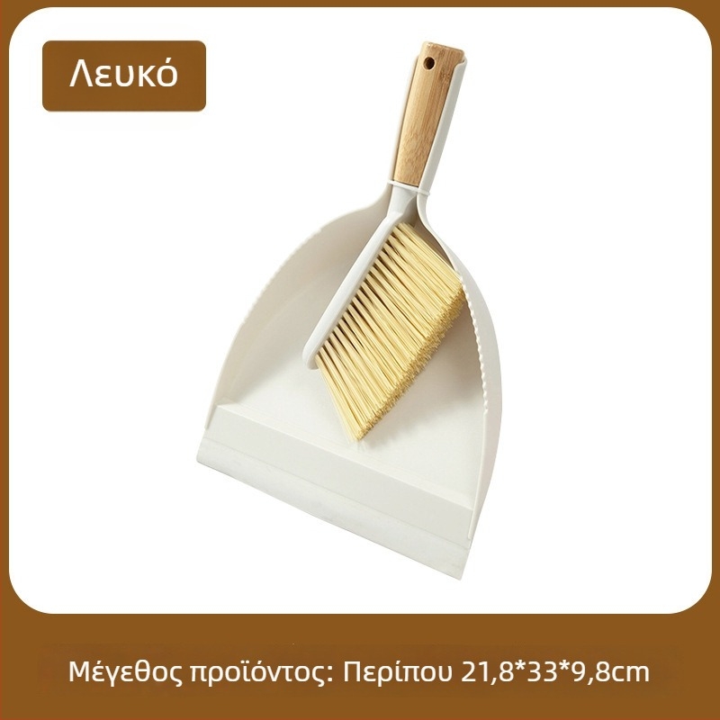 Σετ φτυαριού για σκόνη και σκούπα από μπαμπού – Μίνι επιτραπέζιο κιτ καθαρισμού με βούρτσα πληκτρολογίου και βούρτσα κρεβατιού