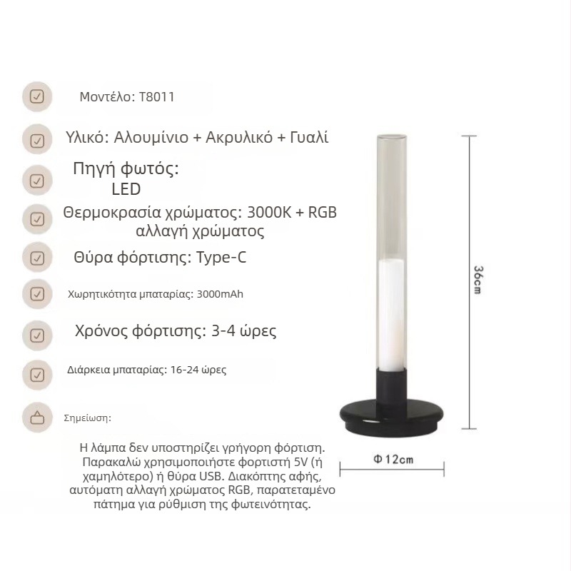 Nordic στυλ LED φανάρι για τραπέζι με ατμοσφαιρικό φωτισμό, σχεδιαστική λάμπα κομοδίνου για ξενοδοχειακό υπνοδωμάτιο, USB επαναφορτιζόμενη