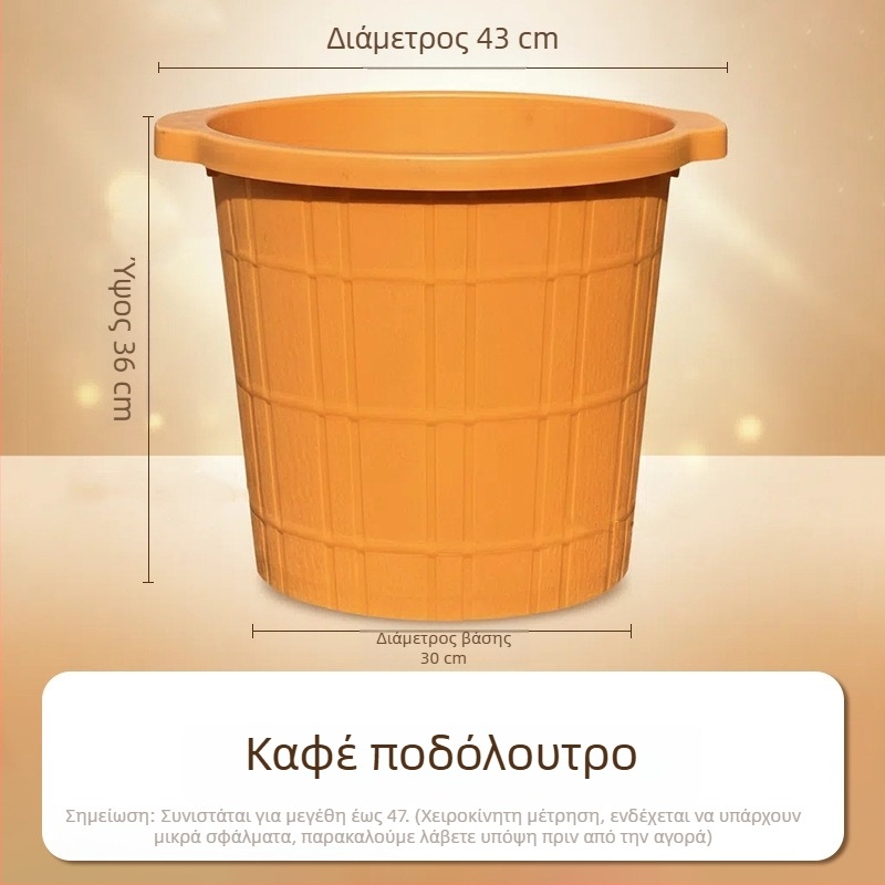 Πλαστική λεκάνη ποδιών με βαθιά και παχιά σχεδίαση για μασάζ ποδιών, οικιακή χρήση.