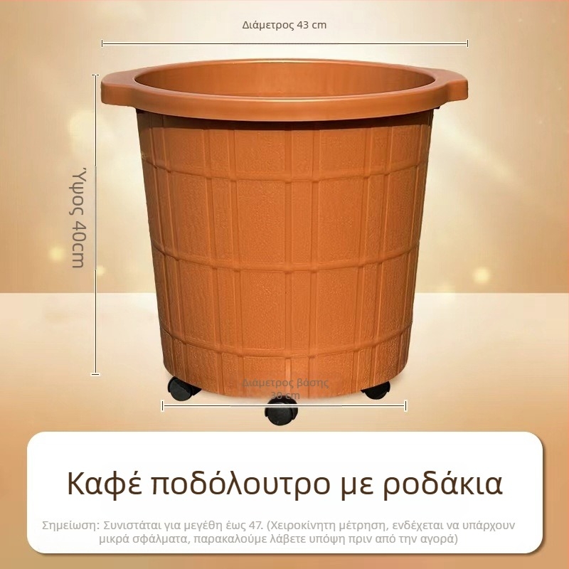 Πλαστική λεκάνη ποδιών με βαθιά και παχιά σχεδίαση για μασάζ ποδιών, οικιακή χρήση.