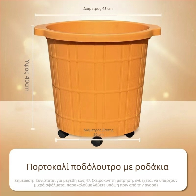 Πλαστική λεκάνη ποδιών με βαθιά και παχιά σχεδίαση για μασάζ ποδιών, οικιακή χρήση.