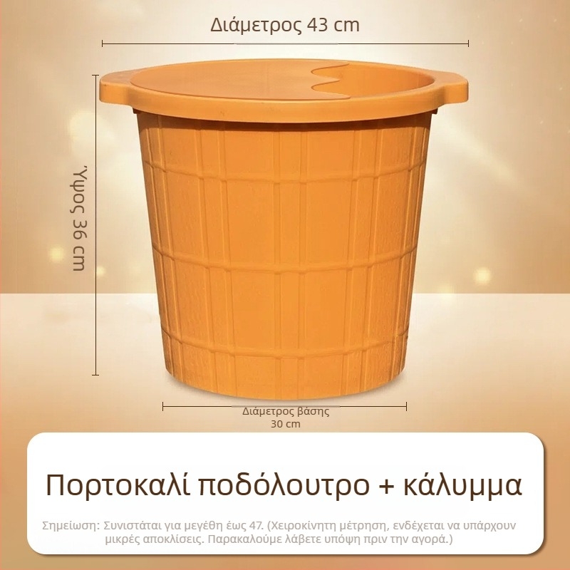 Πλαστική λεκάνη ποδιών με βαθιά και παχιά σχεδίαση για μασάζ ποδιών, οικιακή χρήση.