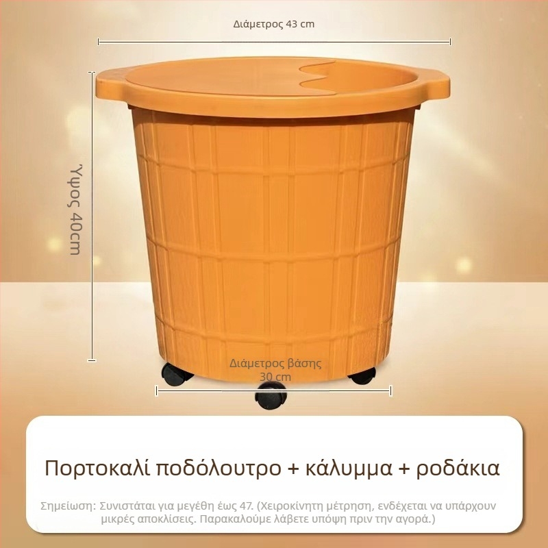 Πλαστική λεκάνη ποδιών με βαθιά και παχιά σχεδίαση για μασάζ ποδιών, οικιακή χρήση.