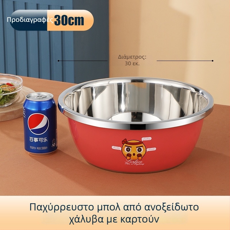 Σετ μπολ κουζίνας από ανοξείδωτο ατσάλι 304 με παχύτερα τοιχώματα, βορειοευρωπαϊκό στυλ, για χτύπημα αυγών, ζύμωμα ζύμης και πλύσιμο λαχανικών, υψηλής ποιότητας