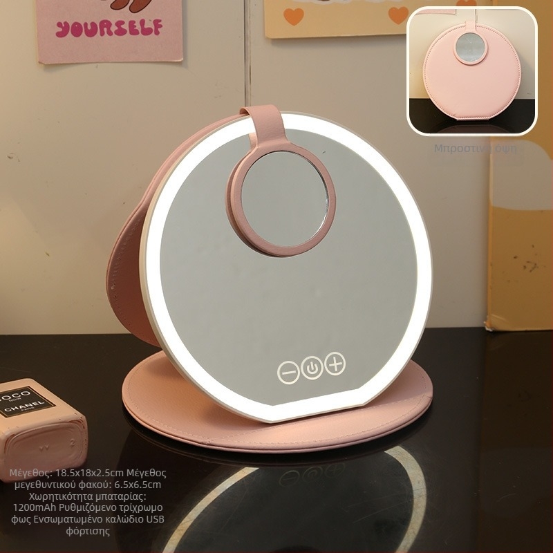 Silently Love LED αναδιπλούμενος κυκλικός καθρέφτης μακιγιάζ με φως, επιτραπέζιος για φοιτητικό διαμέρισμα, με ανεξάρτητη βάση