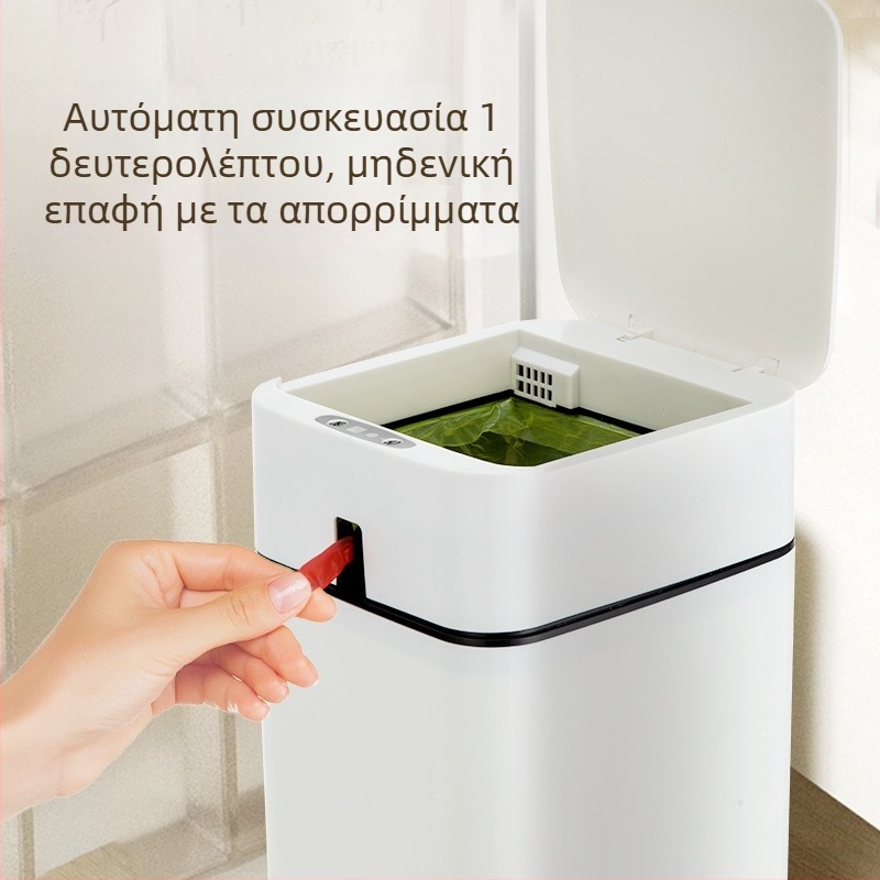 Κάδος απορριμμάτων με αισθητήρα και καπάκι, αυτόματη έναρξη με ανίχνευση κίνησης, μπλε φωτεινή ένδειξη, 12L+