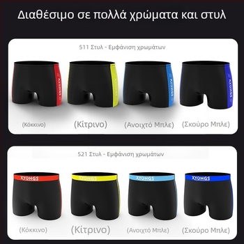 Ανδρικά γρήγορα στεγνωτά boxer σορτς για κολύμβηση, σε μεγάλο μέγεθος, κατά της αμηχανίας, αθλητικά σορτς κολύμβησης για θερμές πηγές