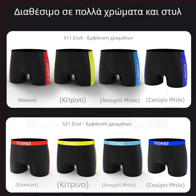 Ανδρικά γρήγορα στεγνωτά boxer σορτς για κολύμβηση, σε μεγάλο μέγεθος, κατά της αμηχανίας, αθλητικά σορτς κολύμβησης για θερμές πηγές