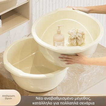 Παχιά βαθιά πλαστική λεκάνη, μεγάλη με διπλό χερούλι, κατάλληλη για πλύσιμο προσώπου, λαχανικών και ρούχων
