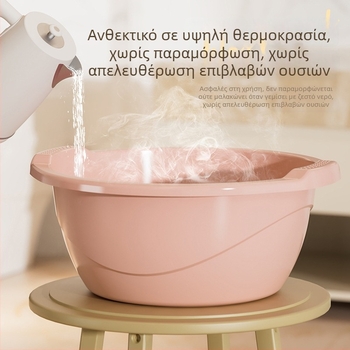 Παχιά βαθιά πλαστική λεκάνη, μεγάλη με διπλό χερούλι, κατάλληλη για πλύσιμο προσώπου, λαχανικών και ρούχων