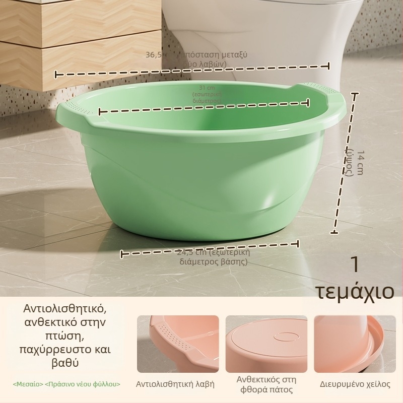 Παχιά βαθιά πλαστική λεκάνη, μεγάλη με διπλό χερούλι, κατάλληλη για πλύσιμο προσώπου, λαχανικών και ρούχων