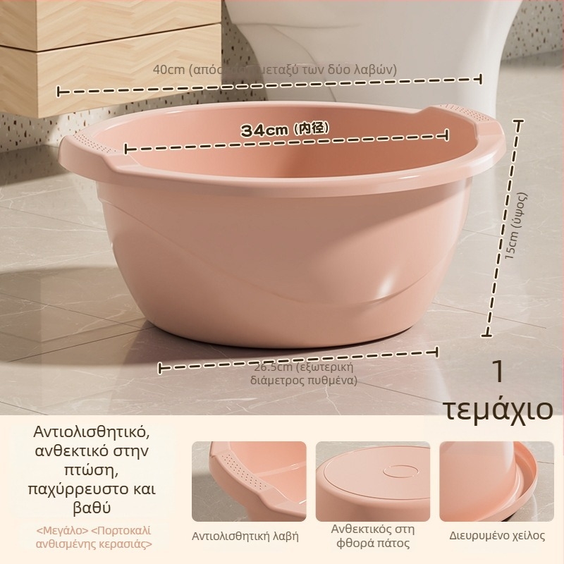 Παχιά βαθιά πλαστική λεκάνη, μεγάλη με διπλό χερούλι, κατάλληλη για πλύσιμο προσώπου, λαχανικών και ρούχων