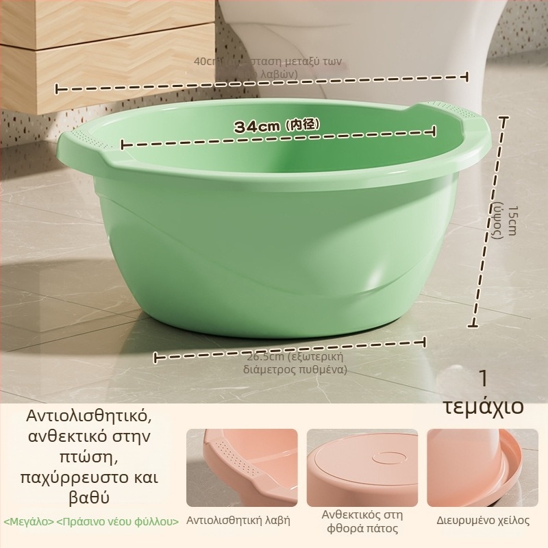 Παχιά βαθιά πλαστική λεκάνη, μεγάλη με διπλό χερούλι, κατάλληλη για πλύσιμο προσώπου, λαχανικών και ρούχων