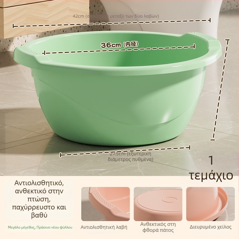 Παχιά βαθιά πλαστική λεκάνη, μεγάλη με διπλό χερούλι, κατάλληλη για πλύσιμο προσώπου, λαχανικών και ρούχων