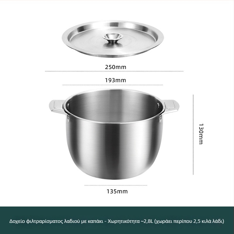 Λεκάνη από ανοξείδωτο χάλυβα με καπάκι, πολυλειτουργική λεκάνη φιλτραρίσματος λαδιού, δοχείο αποθήκευσης λαδιού, κατσαρόλα για σούπα, ανυψωμένος κάδος για κρέας