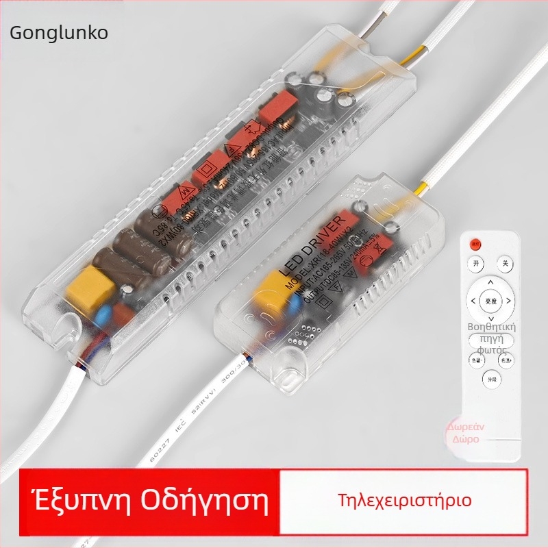LED οροφής φωτιστικό με τροφοδοσία, ομαλό έλεγχο φωτεινότητας με τηλεχειριστήριο, σταθερό ρεύμα, μετατροπέας/διορθωτής, διαβαθμισμένος μπάλαστ για τρία χρώματα