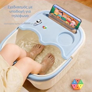 Οικιακή λεκάνη ποδιών για μπάνιο, βαθιά και θερμομονωμένη, κινητή, ύψος γάμπας, για παιδιά