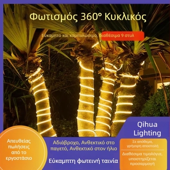 Ευέλικτη LED ταινία περιτύλιξης δέντρου, στρογγυλή, 220V, εξωτερική αδιάβροχη για σήμανση και ατμόσφαιρα φωτισμού