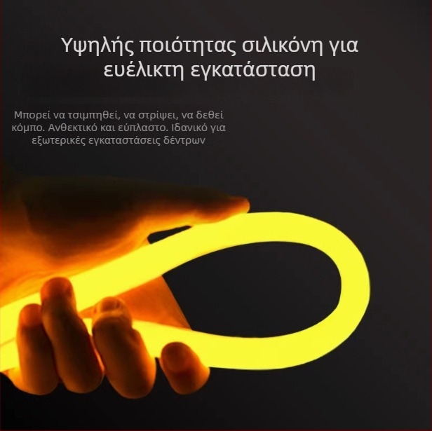 Ευέλικτη LED ταινία περιτύλιξης δέντρου, στρογγυλή, 220V, εξωτερική αδιάβροχη για σήμανση και ατμόσφαιρα φωτισμού
