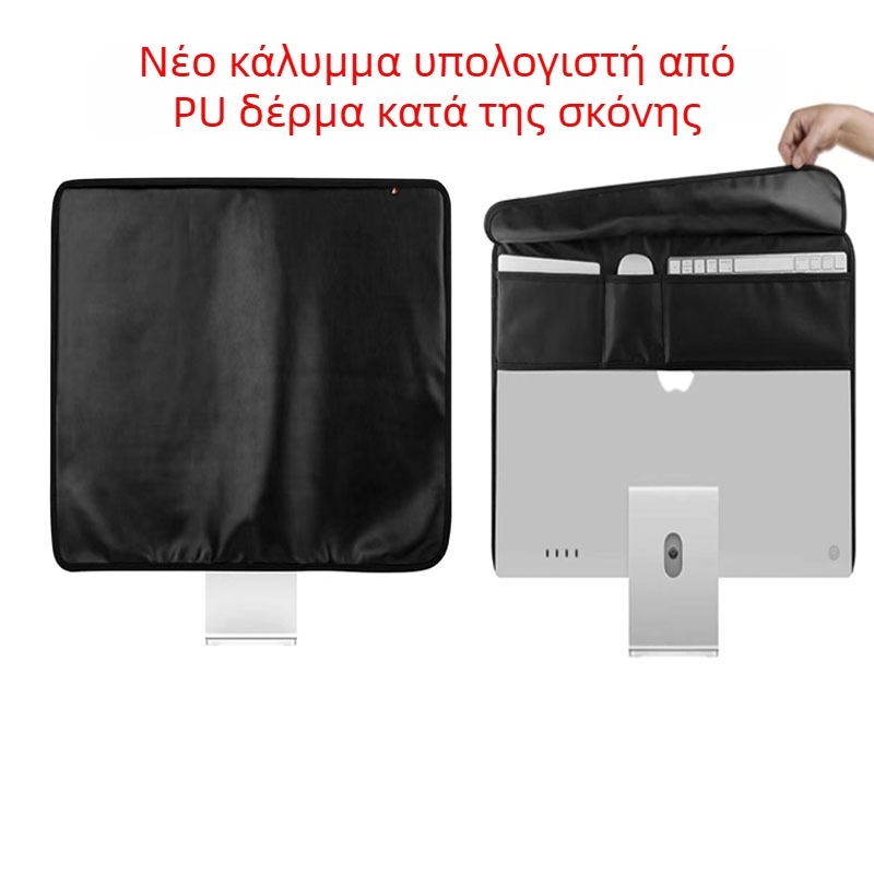 Κάλυμμα προστασίας σκόνης PU για οθόνη iMac 24 ιντσών, θήκη All-in-One Apple M4