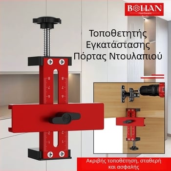 Bohan δεύτερης γενιάς εντοπιστής εγκατάστασης πόρτας ντουλάπας – πολυλειτουργικό εργαλείο ξυλουργικής για ακριβή στερέωση κρεματών και βάσεων πορτών