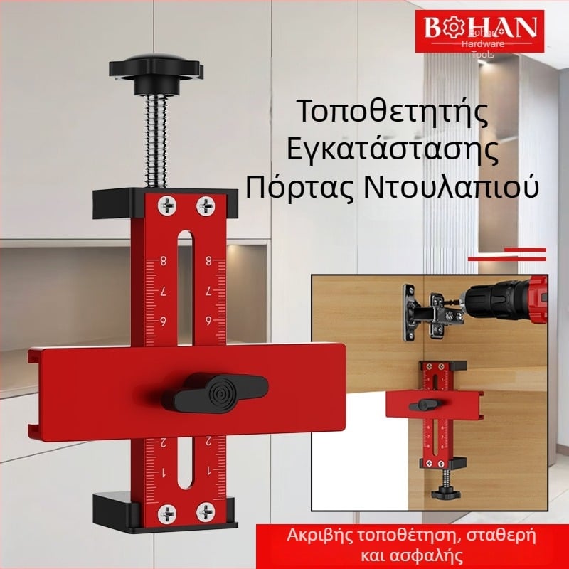 Bohan δεύτερης γενιάς εντοπιστής εγκατάστασης πόρτας ντουλάπας – πολυλειτουργικό εργαλείο ξυλουργικής για ακριβή στερέωση κρεματών και βάσεων πορτών