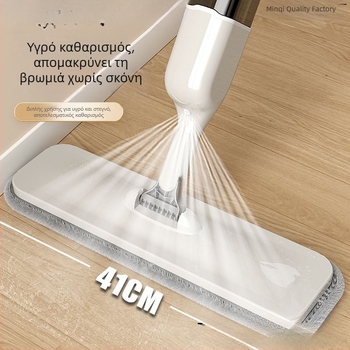 Επίπεδη σφουγγαρίστρα με ψεκασμό νερού, για οικιακή χρήση, καθάρισμα με ένα πέρασμα, χωρίς επαφή με τα χέρια