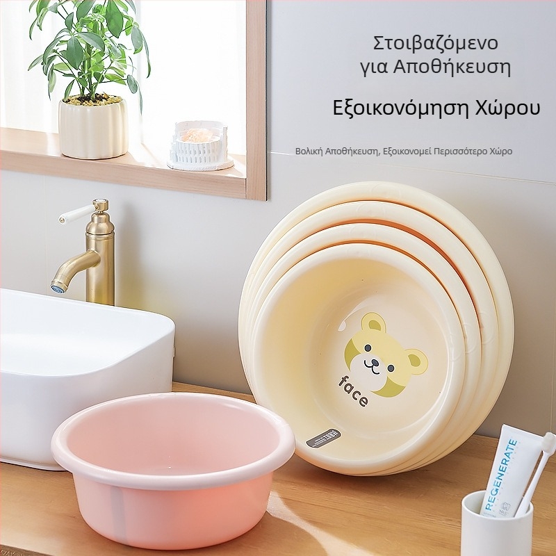 Count the Treasures Αντιβακτηριακή παχιά μεγάλη λεκάνη πλυσίματος για οικιακή χρήση – για πλύσιμο προσώπου και ποδιών, πλύσιμο ρούχων, ανθεκτική, 39 εκ