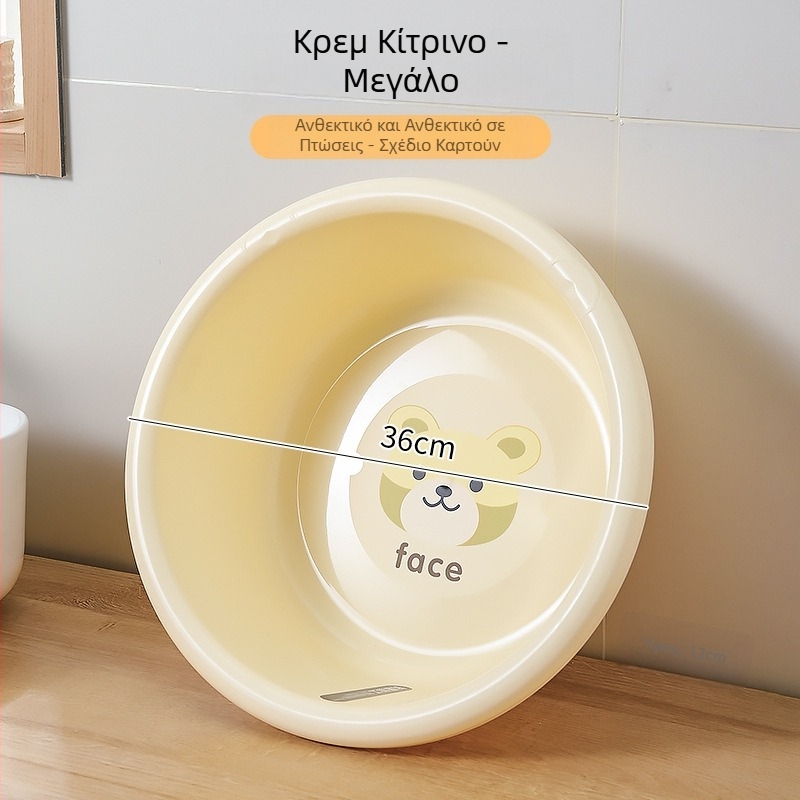 Count the Treasures Αντιβακτηριακή παχιά μεγάλη λεκάνη πλυσίματος για οικιακή χρήση – για πλύσιμο προσώπου και ποδιών, πλύσιμο ρούχων, ανθεκτική, 39 εκ