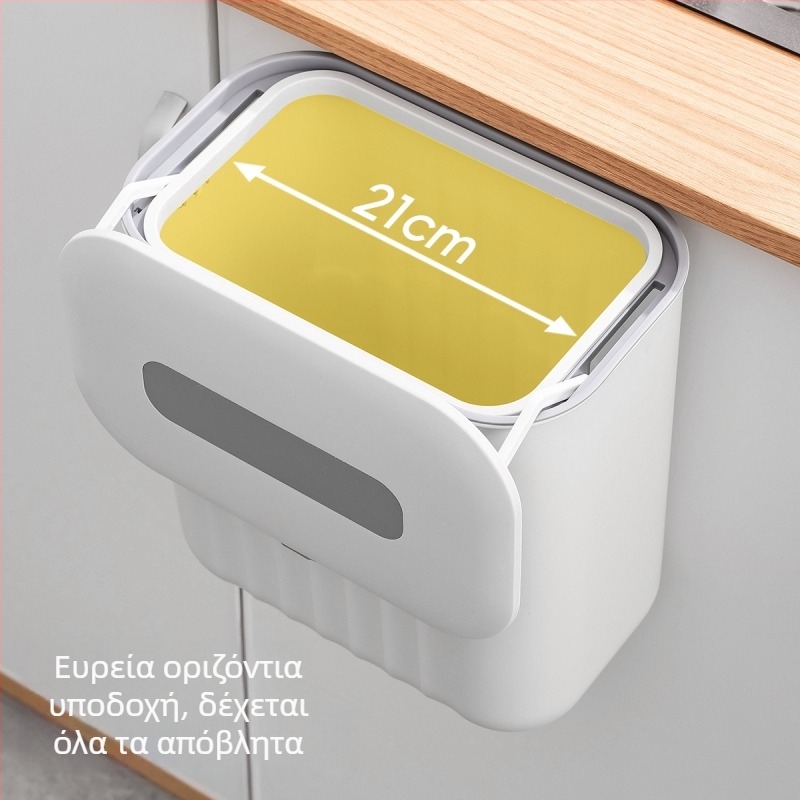2026 μοντέλο κάδος απορριμμάτων τοίχου με καπάκι, λαβή σιλικόνης, καπάκι με διπλό άνοιγμα, χωρίς διάτρηση, PP