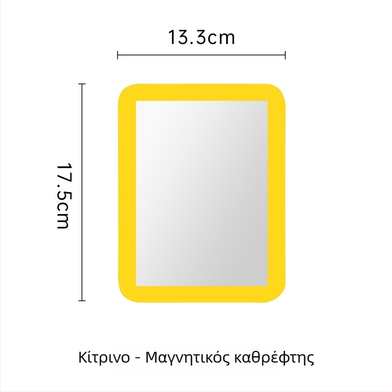 Πολύχρωμος μαγνητικός καθρέφτης με διατρητό κρεμάστρα-πίνακα για διακόσμηση καλλυντικών
