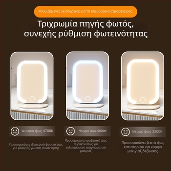 LED καθρέφτης μακιγιάζ με φως, αναδιπλούμενος επιτραπέζιος, φορητός καθρέφτης ομορφιάς με καπάκι