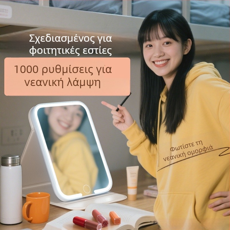 LED καθρέφτης μακιγιάζ με φως, αναδιπλούμενος επιτραπέζιος, φορητός καθρέφτης ομορφιάς με καπάκι