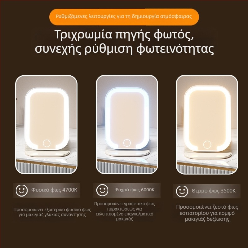 LED καθρέφτης μακιγιάζ με φως, αναδιπλούμενος επιτραπέζιος, φορητός καθρέφτης ομορφιάς με καπάκι