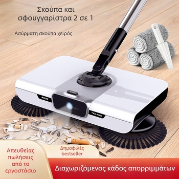 Σετ χειροκίνητης σκούπας δαπέδου με κάδο για οικιακή χρήση, βούρτσα με νερό και σφουγγάρι — όλα σε ένα εργαλείο καθαρισμού σε ρομποτικό στυλ