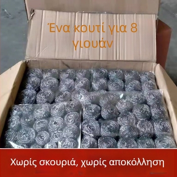 Ανοξείδωτη μεταλλική βούρτσα καθαρισμού με λαβή για κατσαρόλες, τηγάνια και μπολ – χωρίς αποκόλληση υλικού