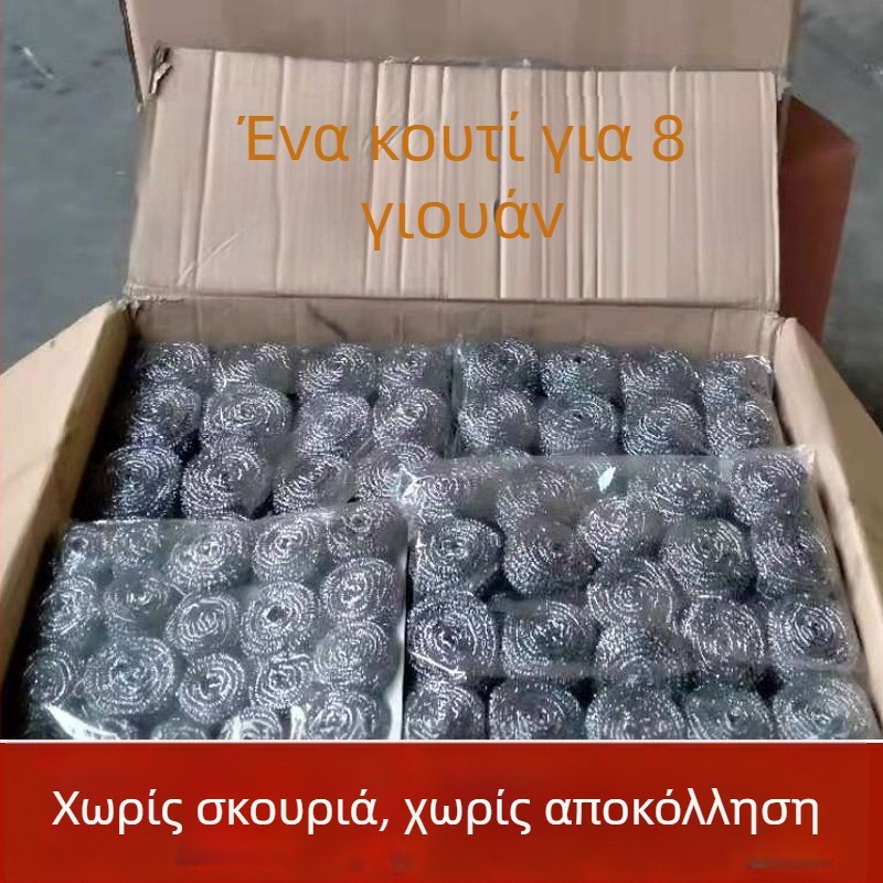 Ανοξείδωτη μεταλλική βούρτσα καθαρισμού με λαβή για κατσαρόλες, τηγάνια και μπολ – χωρίς αποκόλληση υλικού