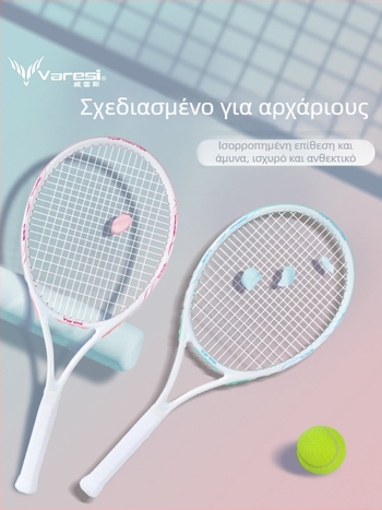 Wiles ρακέτα τένις από άνθρακα για αρχάριους – εργαλείο προπόνησης για ατομική ανάκλαση
