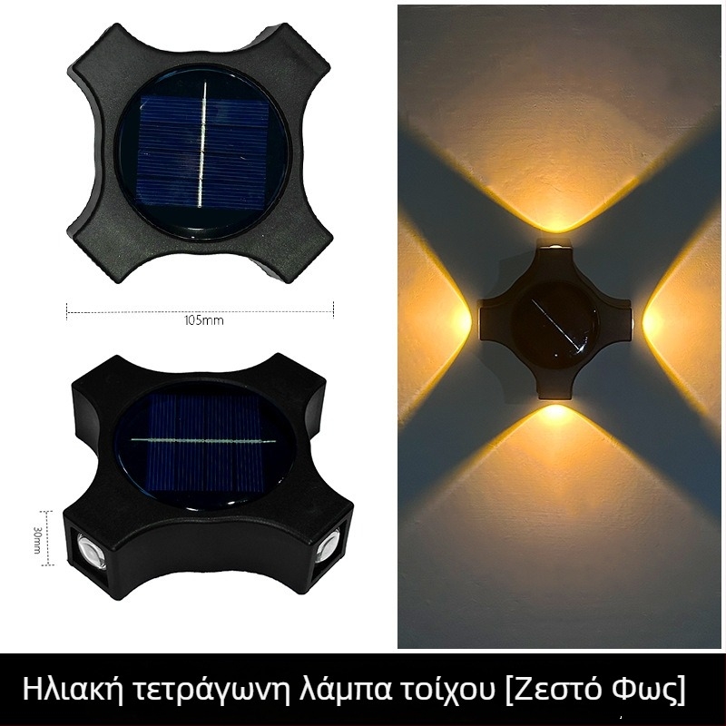 Εξωτερικός ηλιακός λαμπτήρας τοίχου με φωτισμό προς τα πάνω και προς τα κάτω, προβολέ αυλής/περιφράξεων, αδιάβροχο διακοσμητικό φως βίλας