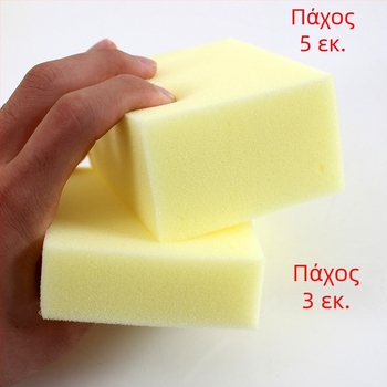 Μαγικό σφουγγάρι καθαρισμού για μπολ, κουζίνα, παπούτσια και καθάρισμα αυτοκινήτου