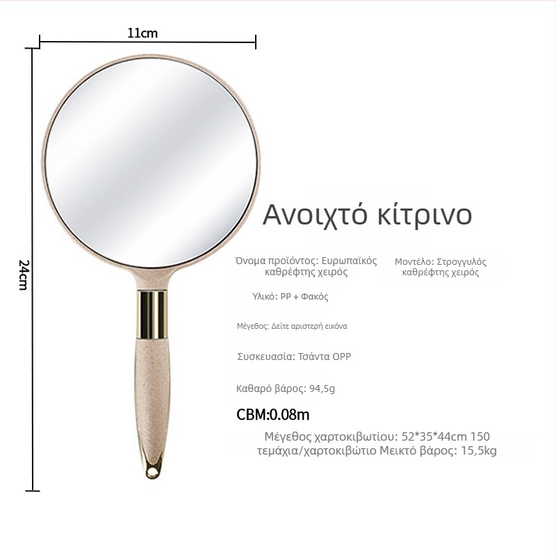 Χειροποίητος καθρέφτης μακιγιάζ ευρωπαϊκού στυλ με ρετρό λαβή, φορητός καθρέφτης για διόρθωση μακιγιάζ