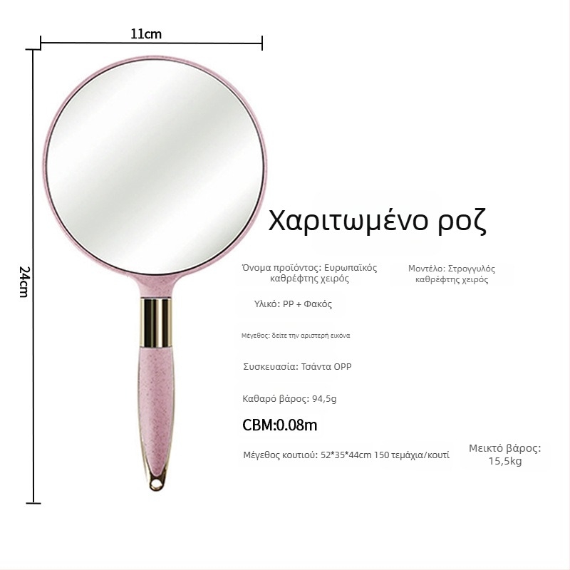 Χειροποίητος καθρέφτης μακιγιάζ ευρωπαϊκού στυλ με ρετρό λαβή, φορητός καθρέφτης για διόρθωση μακιγιάζ