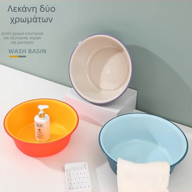 Ανθεκτικό σετ πλαστικών λεκάνων οικιακής χρήσης — Μεγάλη λεκάνη προσώπου, Μικρή λεκάνη, Λεκάνη για τα πόδια και Λεκάνη για πλύσιμο ρούχων
