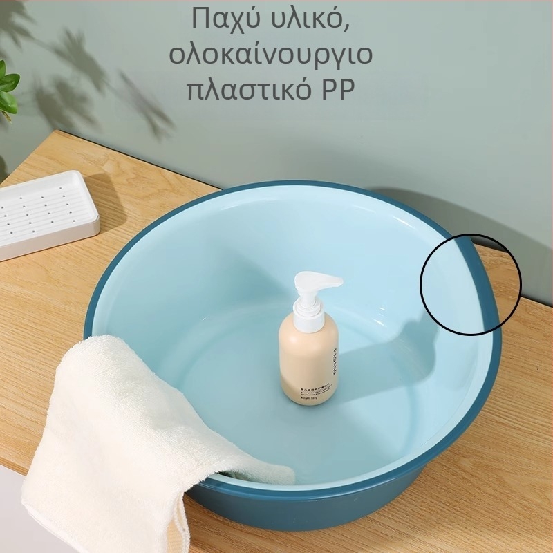 Ανθεκτικό σετ πλαστικών λεκάνων οικιακής χρήσης — Μεγάλη λεκάνη προσώπου, Μικρή λεκάνη, Λεκάνη για τα πόδια και Λεκάνη για πλύσιμο ρούχων