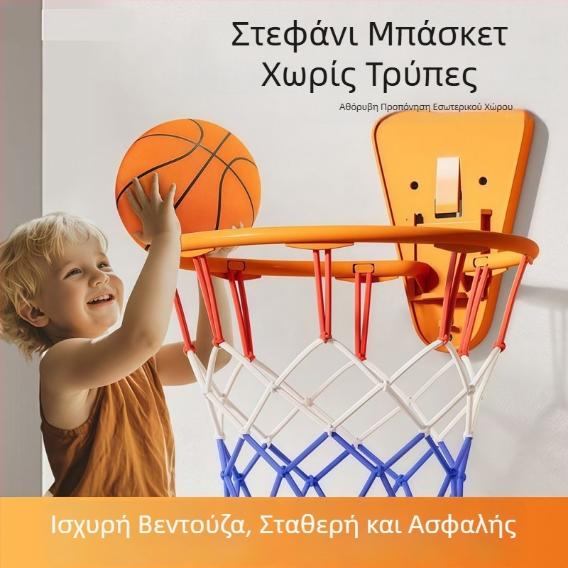 Ήσυχη εσωτερική μπάλα μπάσκετ για οικιακή χρήση, παιδική μαλακή μπάλα από σφουγγάρι για προπόνηση