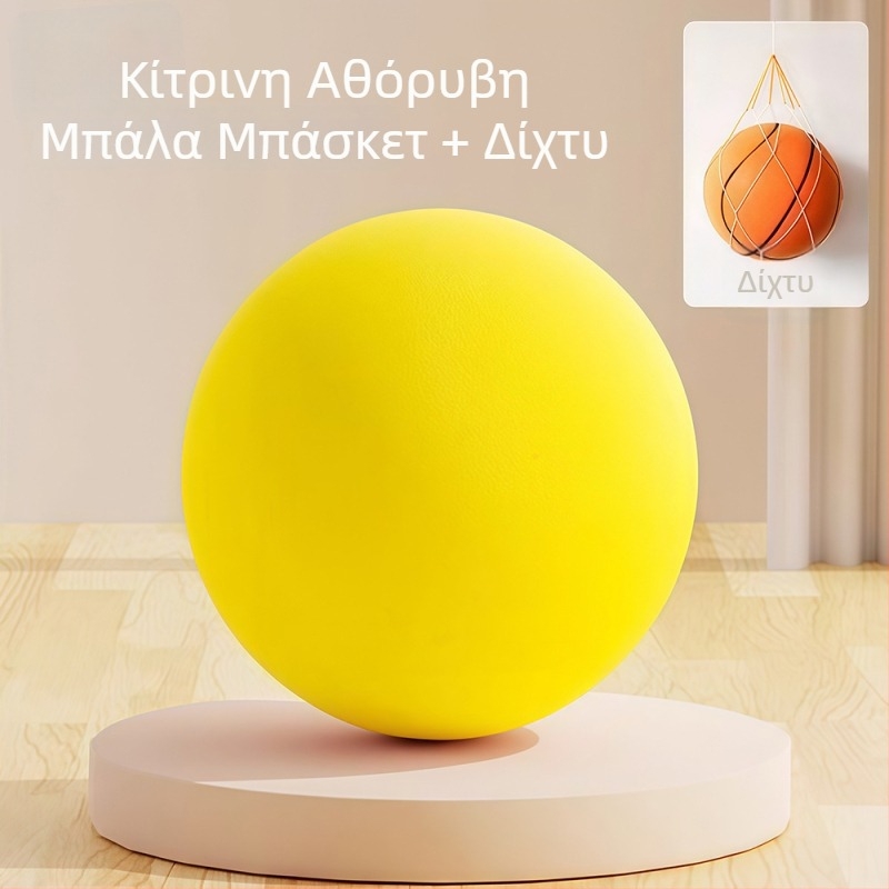 Ήσυχη εσωτερική μπάλα μπάσκετ για οικιακή χρήση, παιδική μαλακή μπάλα από σφουγγάρι για προπόνηση
