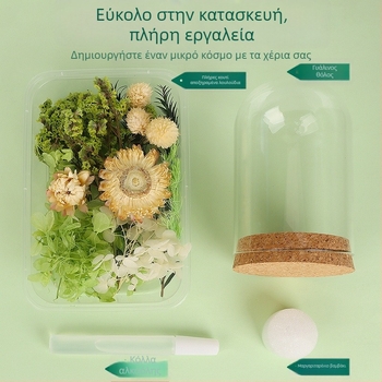 Σετ DIY για διακόσμηση με γυάλινο θόλο και αιώνια λουλούδια — αποξηραμένα λουλούδια, δώρο για την Ημέρα της Μητέρας