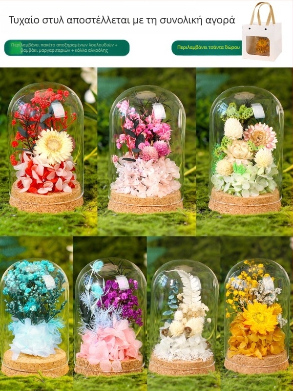 Σετ DIY για διακόσμηση με γυάλινο θόλο και αιώνια λουλούδια — αποξηραμένα λουλούδια, δώρο για την Ημέρα της Μητέρας